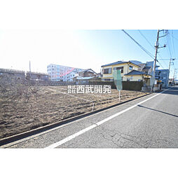 飯能市新町の土地