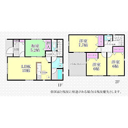 入間市大字野田の一戸建て