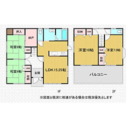 飯能市大字原市場の一戸建て