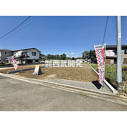 飯能市大字下加治の土地