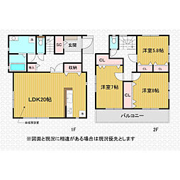 入間市大字南峯