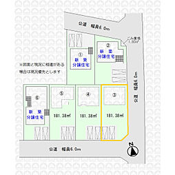 飯能市大字笠縫