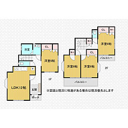 入間市大字南峯