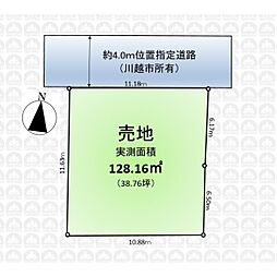 川越市大字下広谷の土地