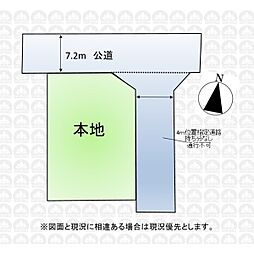 比企郡嵐山町大字川島の土地