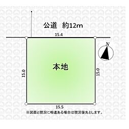 比企郡滑川町月の輪５丁目の土地