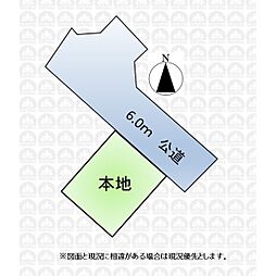 鶴ヶ島市富士見５丁目の土地