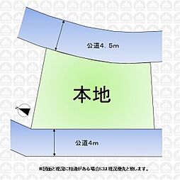 鶴ヶ島市大字五味ヶ谷の土地