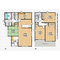 坂戸市にっさい花みず木６丁目
