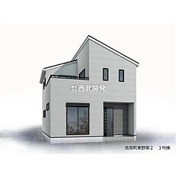 比企郡吉見町東野4丁目の一戸建て