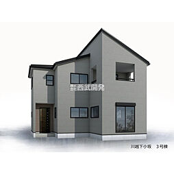 川越市大字下小坂