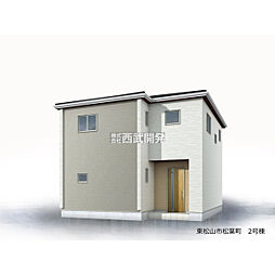 東松山市松葉町３丁目