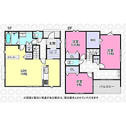日高市武蔵台３丁目