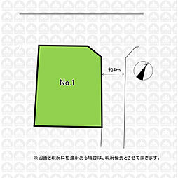 日高市大字原宿の一戸建て