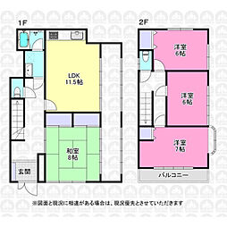 入間郡越生町大字越生
