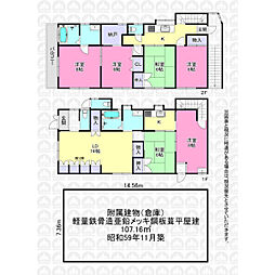比企郡鳩山町大字大橋の一戸建て