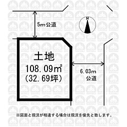 川越市霞ケ関北５丁目