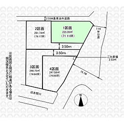 川越市大字北田島の土地