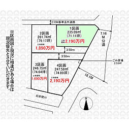 川越市大字北田島の土地