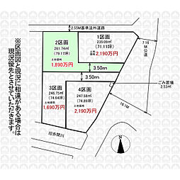 川越市大字北田島の土地
