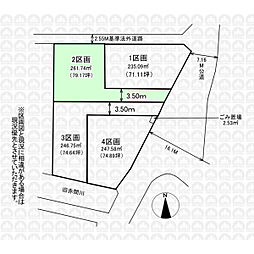 川越市大字北田島の土地