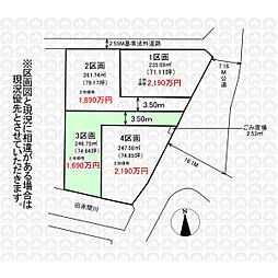 川越市大字北田島の土地