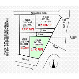 川越市大字北田島の土地
