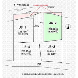 川越市大字石田本郷の土地