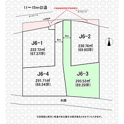 川越市大字石田本郷の土地