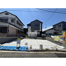 さいたま市西区三橋６丁目