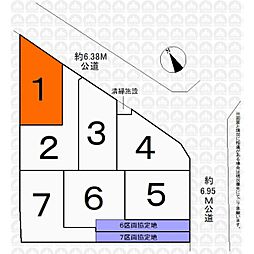 志木市下宗岡４丁目の土地