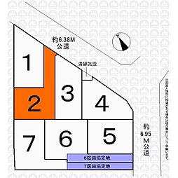 志木市下宗岡４丁目の土地