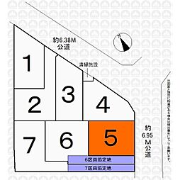 志木市下宗岡４丁目の土地