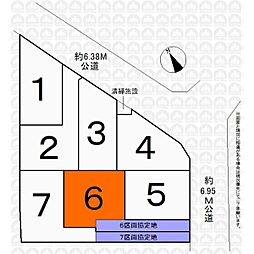 志木市下宗岡４丁目の土地