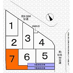 志木市下宗岡４丁目の土地