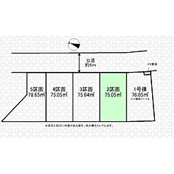 練馬区東大泉７丁目の土地