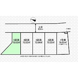 練馬区東大泉７丁目の土地