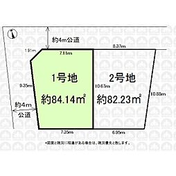 朝霞市三原４丁目の土地