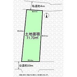 志木市本町３丁目の土地