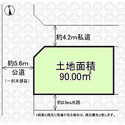 志木市下宗岡3丁目の土地