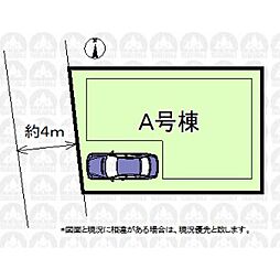 朝霞市浜崎４丁目