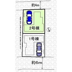 新座市北野２丁目