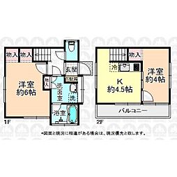 新座市北野３丁目の一戸建て