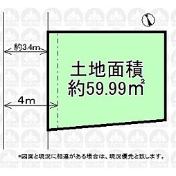 朝霞市本町２丁目の土地