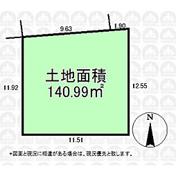 入間郡毛呂山町南台2丁目の土地