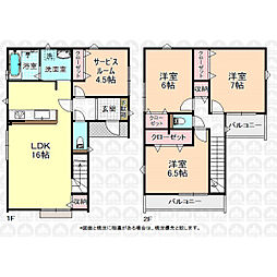 朝霞市膝折町5丁目の一戸建て