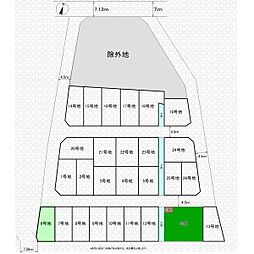 志木市中宗岡1丁目の土地