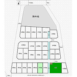 志木市中宗岡１丁目の土地