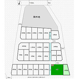 志木市中宗岡1丁目の土地