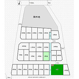 志木市中宗岡1丁目の土地